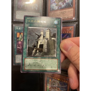 SOI-JP047 Ancient Gear Castle Ultimate Rare นูน (มีตำหนิเล็กน้อย)