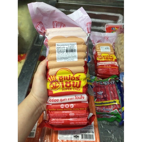 Superchef ซูเปอร์เชฟ ไส้กรอกหมู น้ำหนัก 1 กิโลกรัม 40 ชิ้น