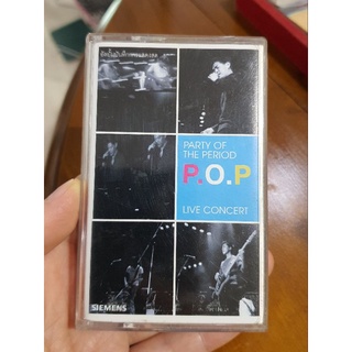 เทปเพลง P.O.P PARTY OF THE PERIOD