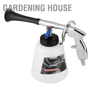 Gardening House ปืนฉีดน้ำ ทําความสะอาดภายในรถยนต์ แรงดันสูง ทนทาน คุณภาพสูง