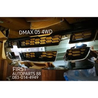 หน้ากระจัง DMAX COM 2005 4WDชุบ