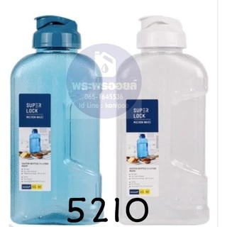 ส่งด่วนsuper lock ขวดน้ำ 5210 กระบอกน้ำ ขวดใส่น้ำ วางนอนได้ ไม่รั่ว กระบอกน้ำ ที่ใส่น้ำ ขวด ขวดน้ำ กระบอกน้ำวางนอนได้