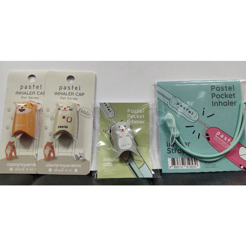 พร้อมส่ง ปลอกยาดมน้องแบมแบม (ยาดม pastel)