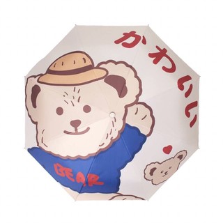 Japanese Bear Automatic Umbrella