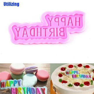 utilizing happy birthday อุปกรณ์แม่พิมพ์ซิลิโคนสําหรับใช้ตกแต่งเค้กเบเกอรี่