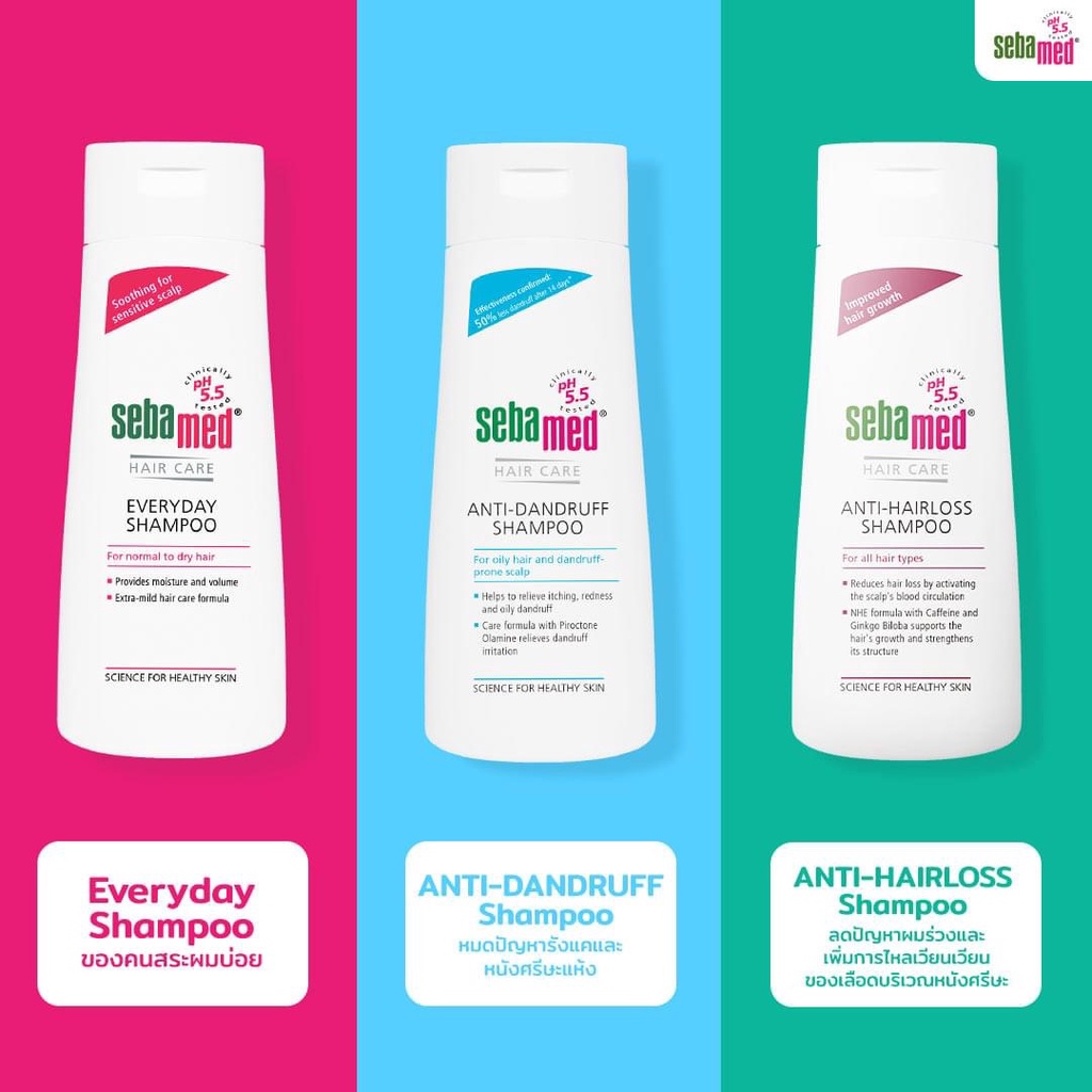 SEBAMED EVERYDAY SHAMPOO pH 5.5 แชมพูสระผม สำหรับผมธรรมดาถึงผมแห้ง 2x ...