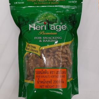 คีโต วอลนัทดิบ Heritage ขนาด 200 mg