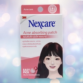 3M NEXCARE แผ่นซับสิว รุ่นใส ขอบบาง 12ชิ้น เน็กซ์แคร์ สิวอักเสบ