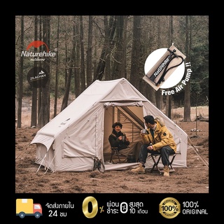 เต็นท์ Naturehike Air 6.3 ( สินค้าพร้อมส่งจากไทย )