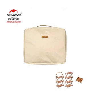 Naturehike Thailand กระเป๋าสำหรับใส่ชั้นไม้ storage table Multi-layer shelf (เฉพาะStorage Bag)