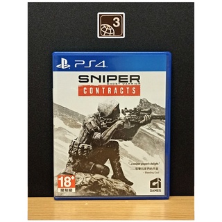 PS4 Games : Sniper Ghost Warrior Contracts โซน3 มือ2