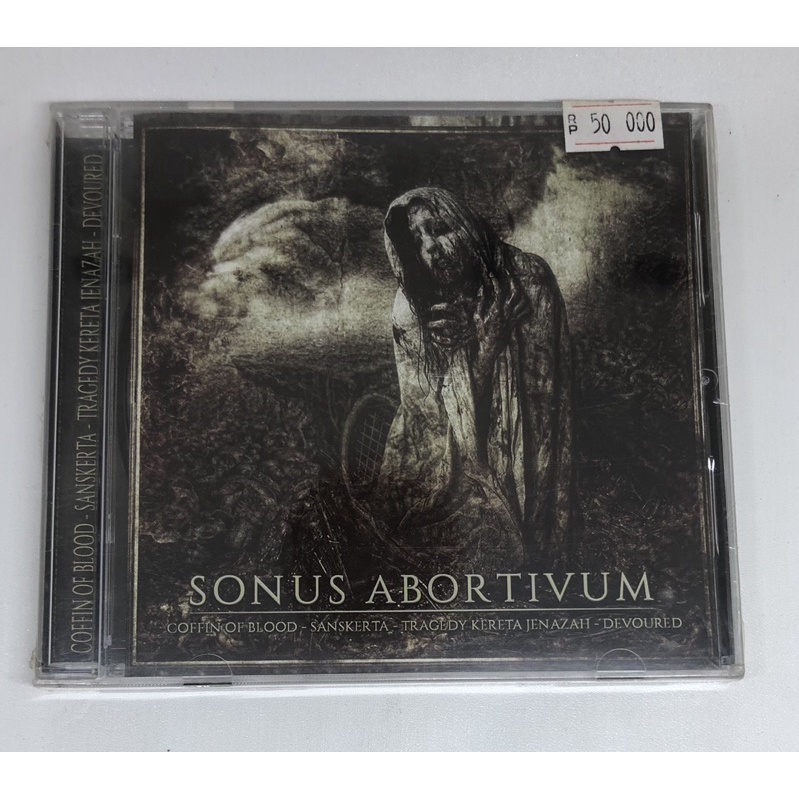 ซีดีเพลง - Sonus Abortivum - แยกสากล 4 วิธี