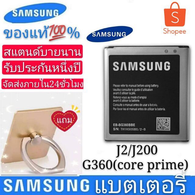 samsung j2 battery price 3000mah