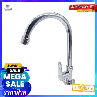 ก๊อกซิงค์เดี่ยวเคาน์เตอร์ HOEN EN-7405SINK FAUCET HOEN EN-7405