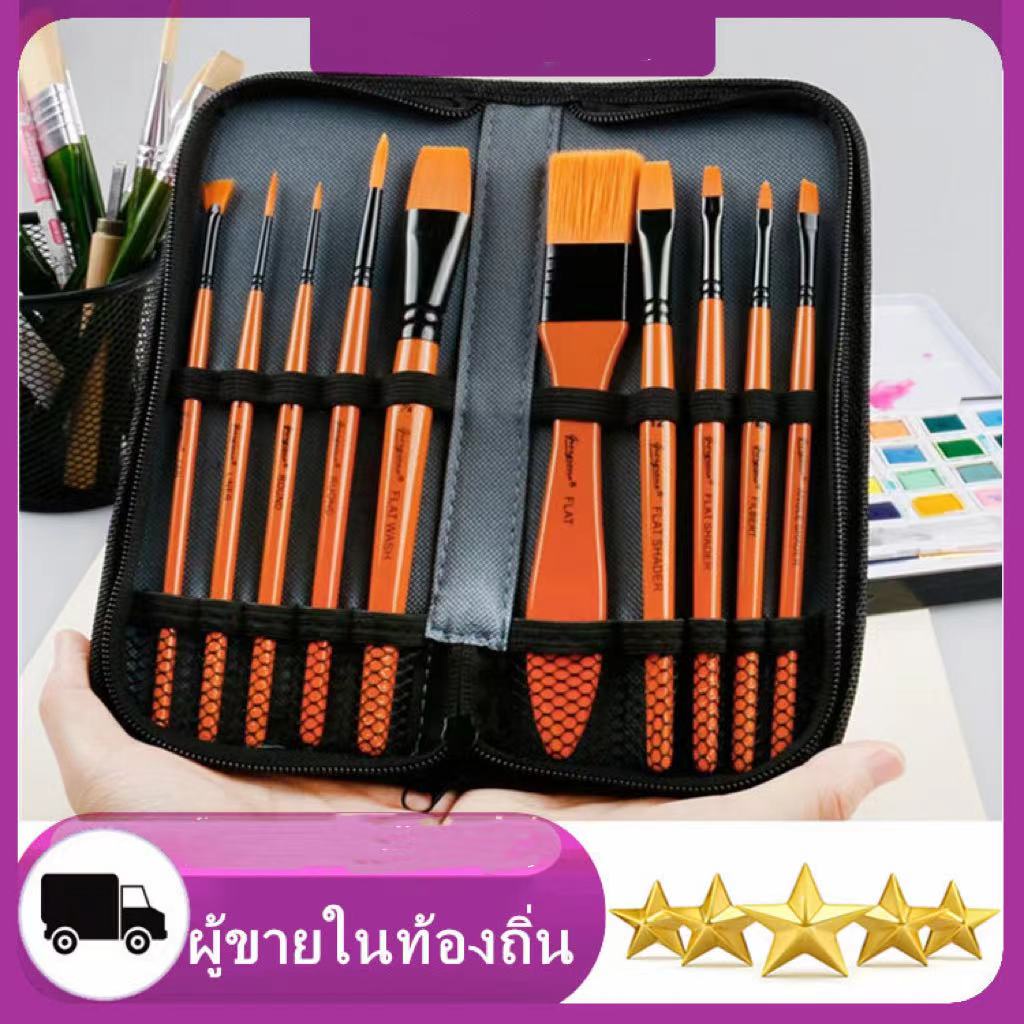 ชุดพู่กันอย่างดี 10 ชิ้น พู่กันไนลอน แปรงทาสี สำหรับสีน้ำ สีน้ำมัน สีอะคริลิค สีกวอช เหมาะสำหรับเด็กนักเรียน จิตรกร
