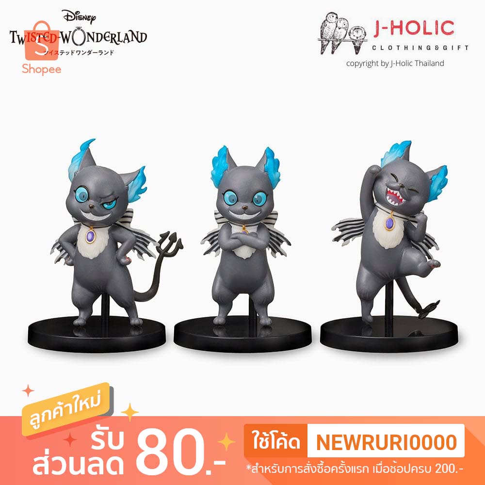 แท้/ญี่ปุ่น🇯🇵 Disney Twisted Wonderland Grim Premium Various Pose Figures SEGA ฟิกเกอร์ กริมส์ ดิสนี