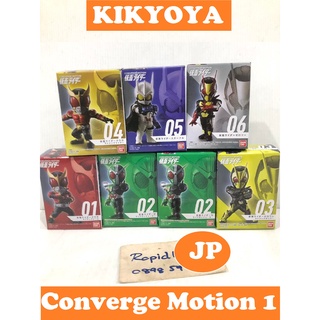 CONVERGE MOTION kamen rider 01 LOT JP NEW SET of 7