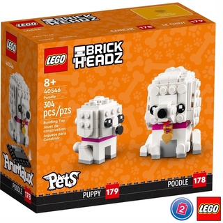 เลโก้ LEGO BrickHeadz 40546 Poodles