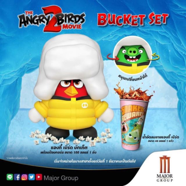 ถังป๊อปคอร์น Angry Birds 2 Movie Bucket Set จากโรงหนัง Major Cineplex
