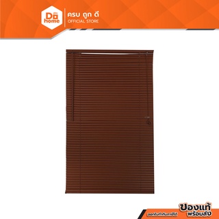 DECOS มู่ลี่หน้าต่าง PVC 80x130 ซม. รุ่น T1217 สีน้ำตาล |ZWF|