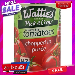 วัตตี้ส์มะเขือเทศสับในน้ำมะเขือเทศผสมเนื้อมะเขือบดละเอียด 400กรัม Watts, chopped tomatoes in tomato juice mixed with gro