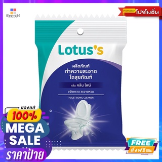 โลตัสผลิตภัณฑ์ทำความสะอาดโถสุขภัณฑ์ 50กLOTUSS TOILET BOWL CLEANER 50G