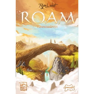 Roam | ท่องแดนนิทรา + FREE!!! Animals Promo Pack [Thai Version] [BoardGame]