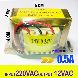 0.5A หม้อแปลง Transformer Input 220VAC Output 24VAC (24V 0 24V) 500MA