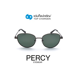 PERCY แว่นกันแดดทรงหยดน้ำ MS008F-C2 size 52 By ท็อปเจริญ