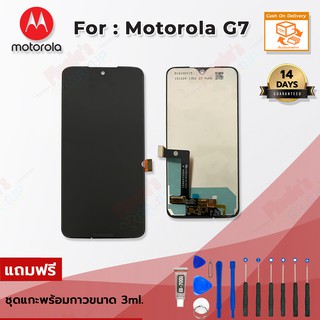 อะไหล่มือถือ จอชุด + ทัชสกรีน รุ่น Motorola G7