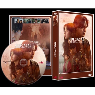 DVD ซีรีย์เกาหลี Bulgasal Immortal Souls (2021) วิญญาณอมตะ (อีจินอุค + ควอนนารา) 4 แผ่นจบ บรรยายไทย