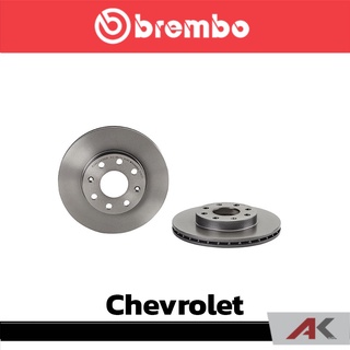 จานเบรก Brembo Chevrolet Aveo 1.4 1.6  หน้า เบรคเบรมโบ้ 09 3090 21 (ราคาต่อ 1 ข้าง)