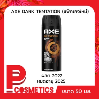 AXE แอ๊กซ์ สเปรย์ระงับกลิ่นกาย กลิ่นดาร์ค เทมเทชั่น 50 มล.