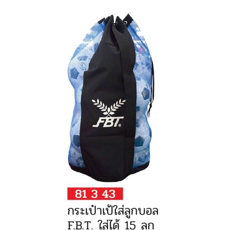 ใส่ลูกบอลได้ 15 ลูก   FBT กระเป๋าเป้ใส่ลูกบอล  กระเป๋าใส่ลูกบอล FBT  81343