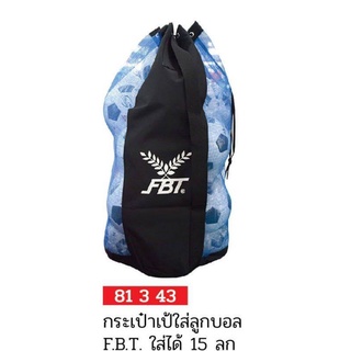 ใส่ลูกบอลได้ 15 ลูก   FBT กระเป๋าเป้ใส่ลูกบอล  กระเป๋าใส่ลูกบอล FBT  81343