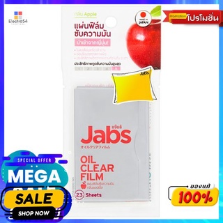 แจ๊บส์ แผ่นฟิลม์ซับความมัน แอปเปิ้ล 23แผผลิตภัณฑ์ดูแลผิวหน้าJABS OIL CLEAR FILM APPLE 23 SHEETS