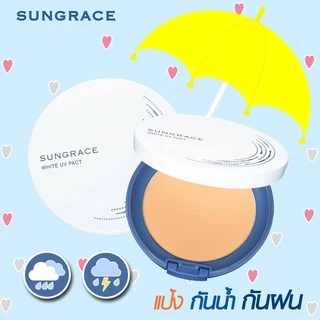 [Live ลด50%] Covermark Sungrace White UV Pact N SPF18 /PA++ : คัพเวอร์มาร์ค แป้ง ยูวี x 1 ชิ้น alyst