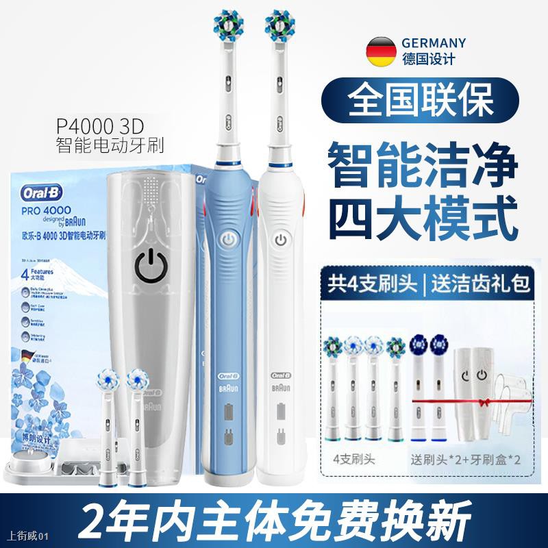 oralb p3000