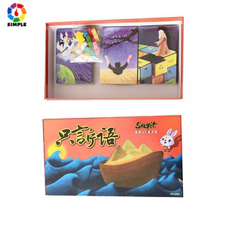 Dixit Versionboard Game Dixit 1-7 เกมกระดาน 1 + 3 + 6 + 7