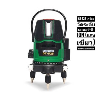 GT-525 เครื่องวัดระดับเลเซอร์+LI-ION (แสงเขียว)