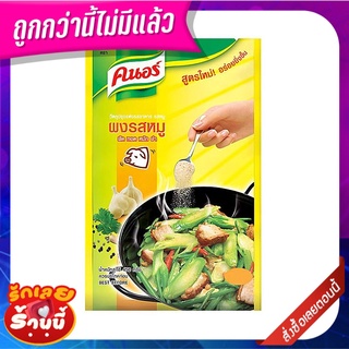 คนอร์ ผงปรุงอาหารรสหมู 450 กรัม Seasoning Pwd Knorr Pork 450 g