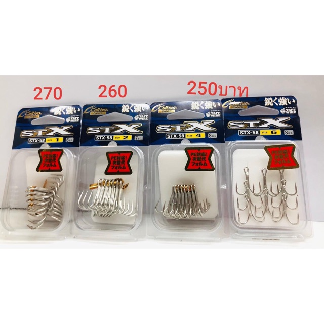 เบ็ดสามทาง Owner STX-58TN หนา 3x+ งานชะโด งานทะเล