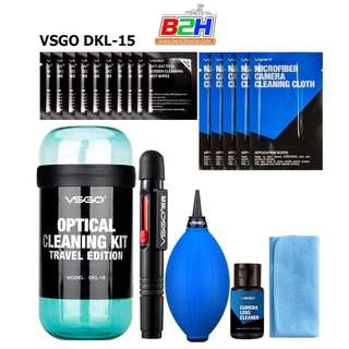 VSGO DKL-15 OPTICAL CLEANING KIT 20 in 1 Travel Cleaning Kit Edition ชุดทำความสะอาด