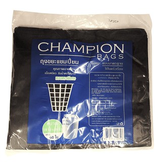 🔥*พร้อมส่ง*🔥 แชมเปี้ยน ถุงขยะ แบบหนาพิเศษ 18x20 นิ้ว 60 ใบ Champion Garbage Bags Black Color Size 18X20 Pack 60