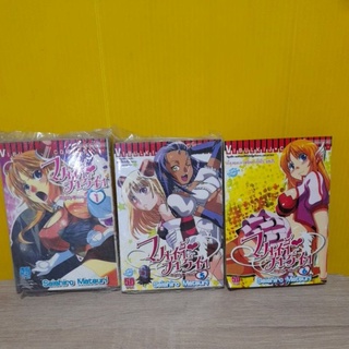 ไมตี้ ฮาร์ต Mighty Heart  (ขายแยกเล่ม)