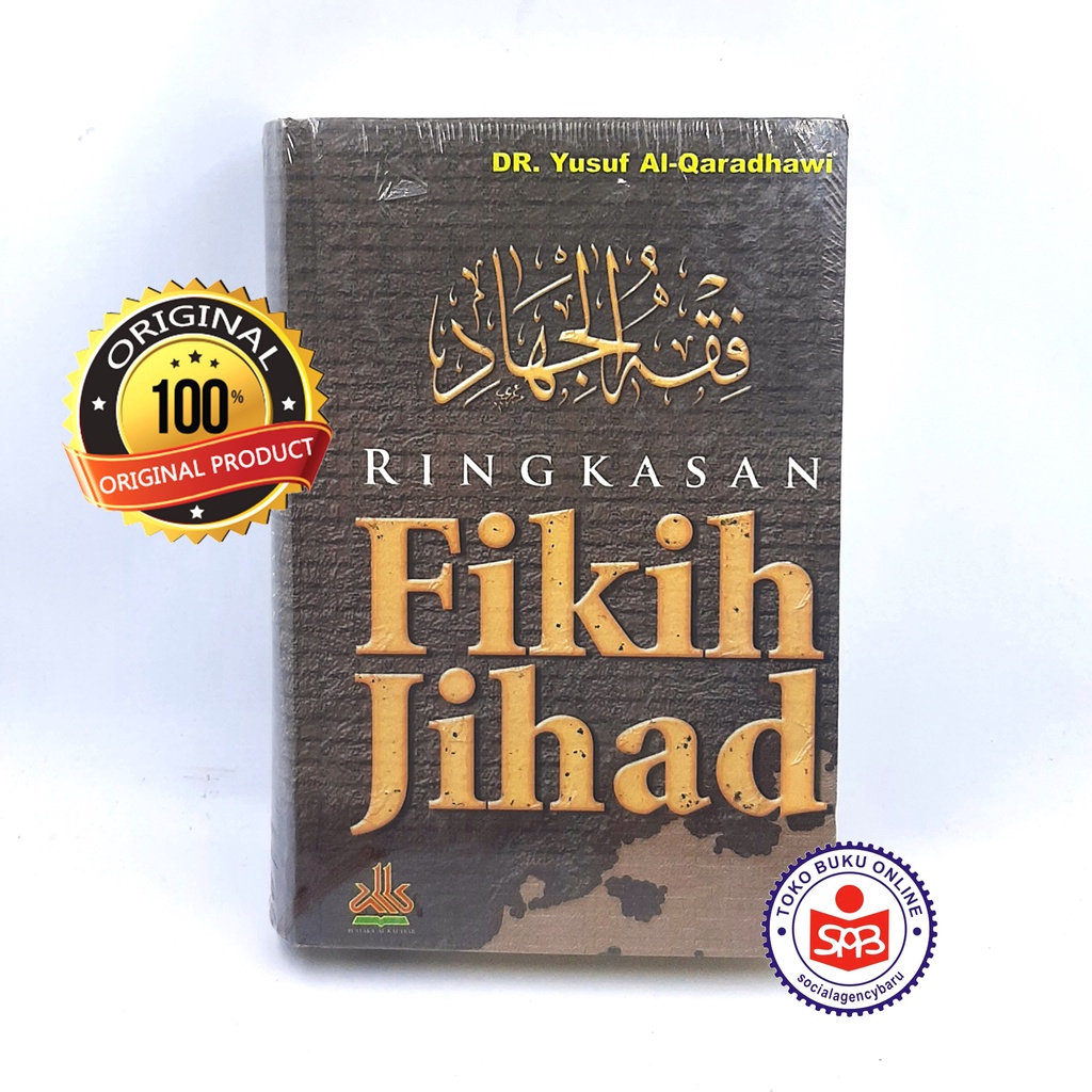 สรุป Fiqh Jihad - Yusuf Al Qaradhawi
