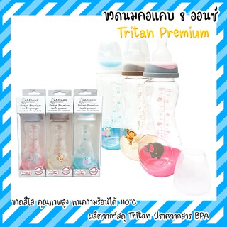 ATTOON ขวดนม Tritan 8oz คอแคบ