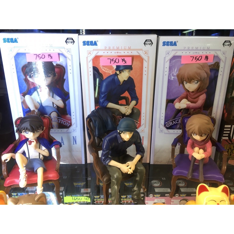 Sega Grace Situation Conan