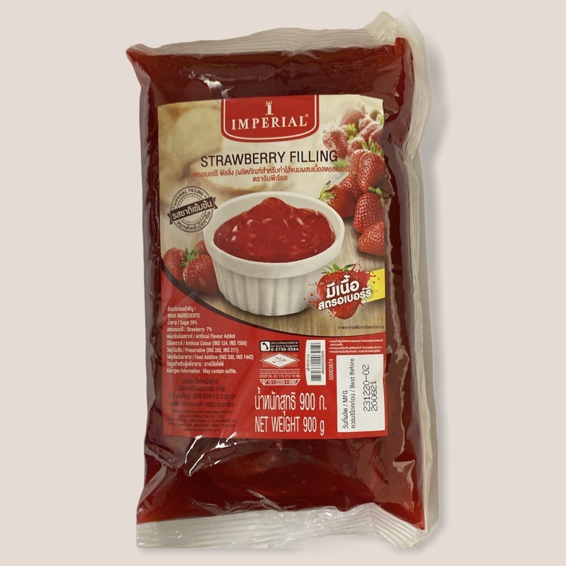 ฟิลลิ่ง Imperial รสสตรอว์เบอร์รี่ (มีเนื้อ) ขนาด 900g.