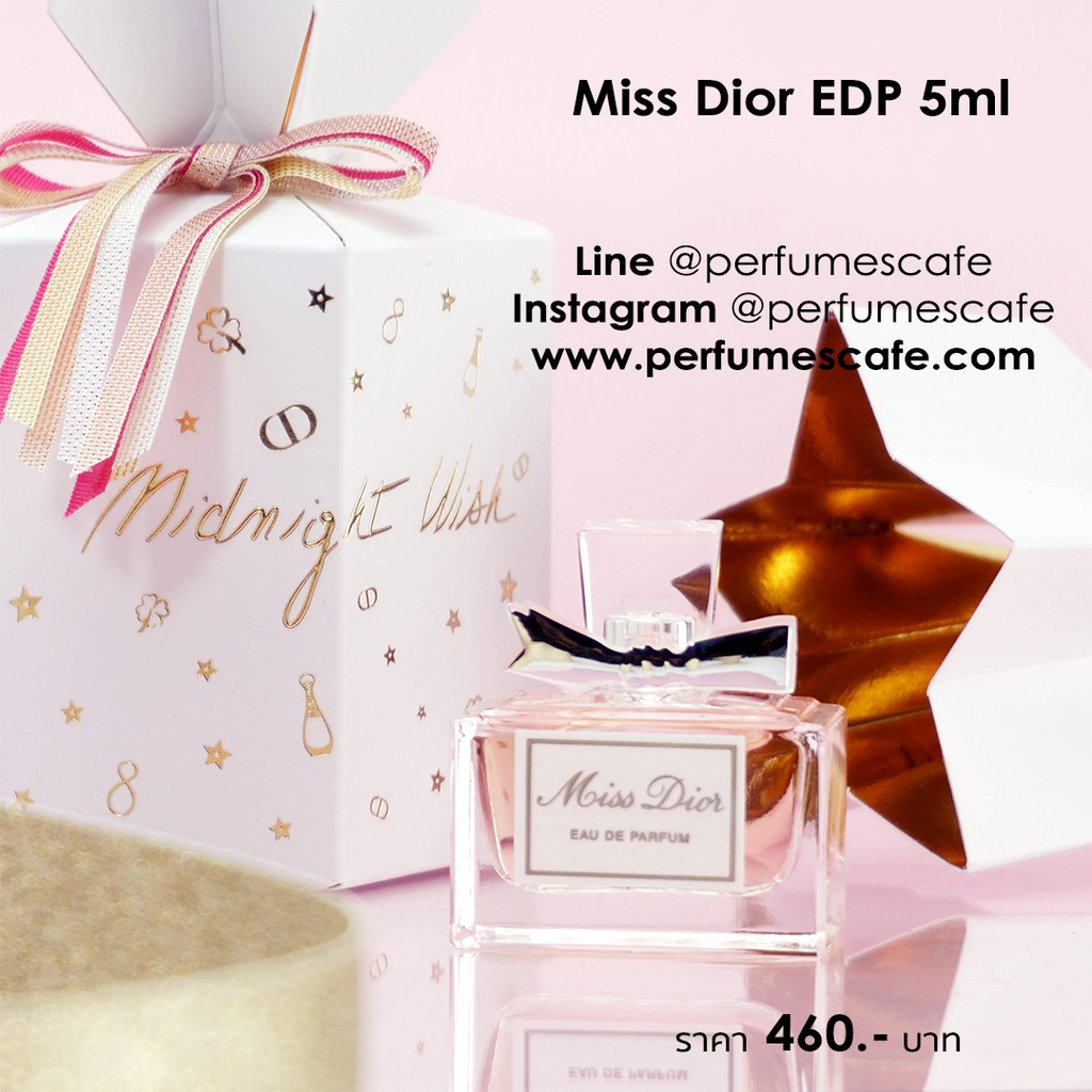 น้ำหอม Miss Dior EDP Miniature Midnight Wishes VIP Gift ขนาด 5ml แบบแต้ม